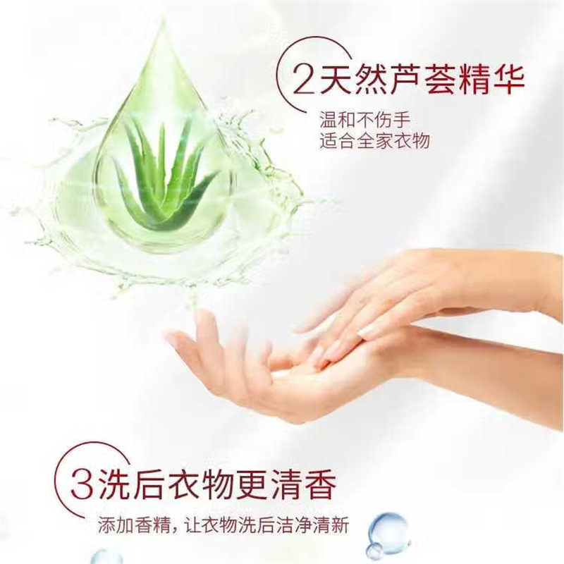 奥妙洗衣皂肥皂温和清洁不伤手持久留香家庭实用官方正品商超同款|undefined