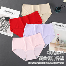 厂货通纯色一片式无痕女生内裤贴身无感女式三角裤内裤款式可选