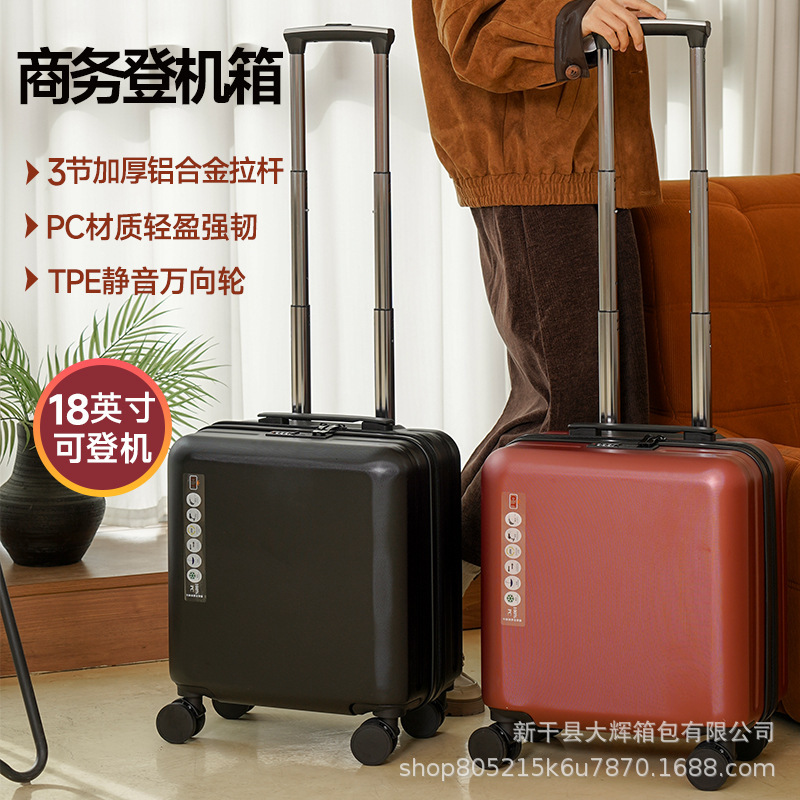 Suitcase Pc Wear-Resistant 18inch Suitcase Women's Small Lightweight Airplane Men's High-End Business Boarding Password Box 20