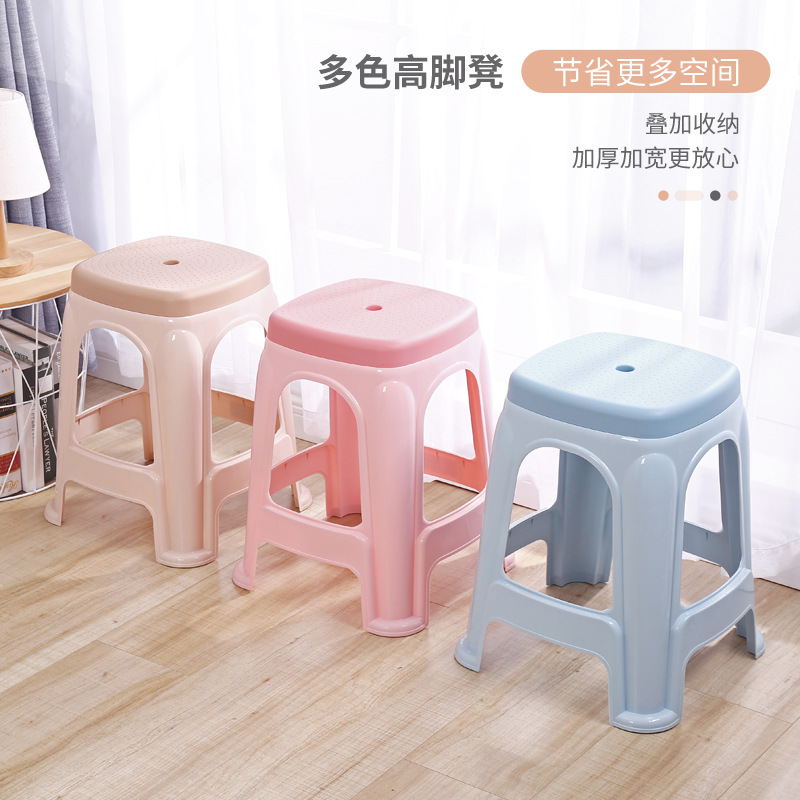 Plastic stool household thickened living room high stool dining…