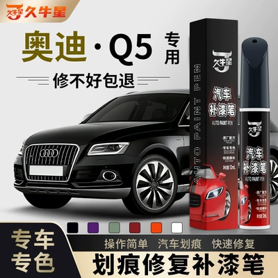 Repair Magic Touch-Up Pen, Avtomobil boya qələmləri
