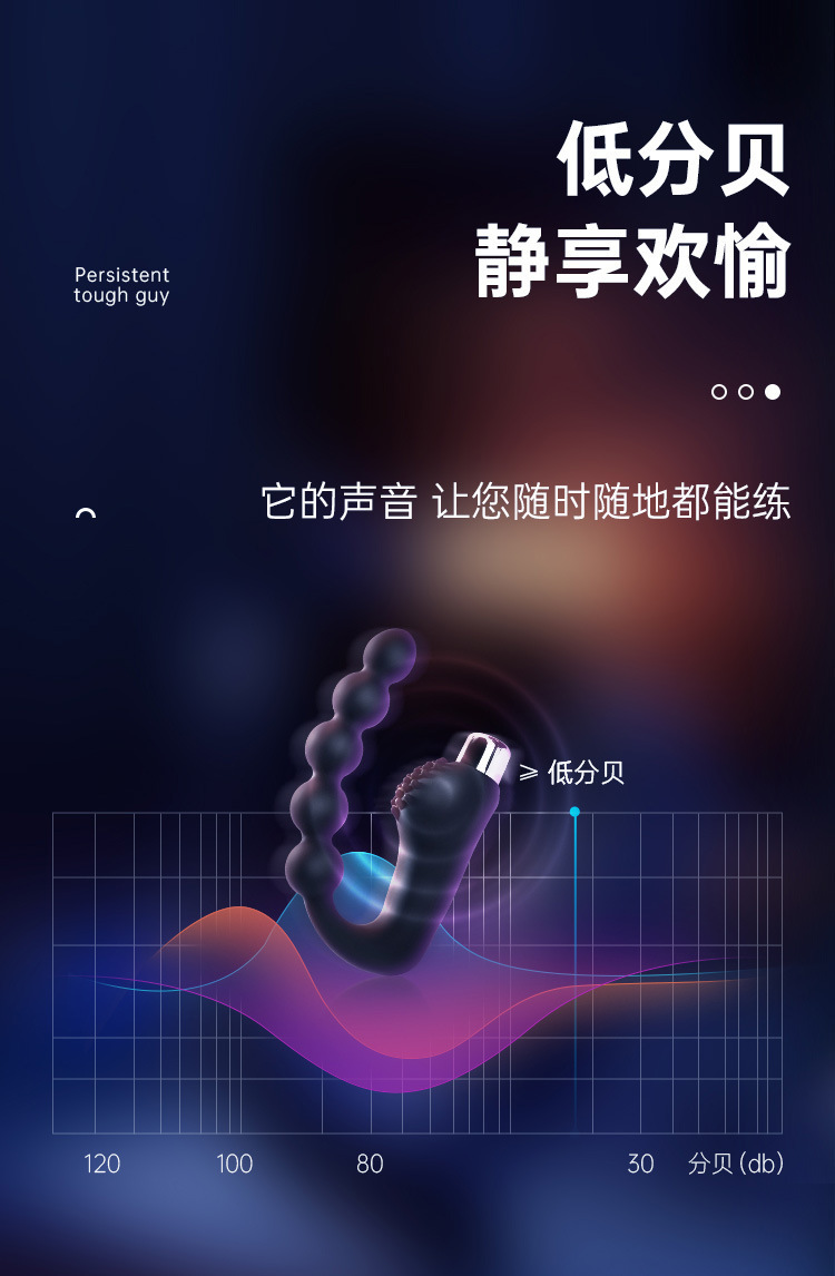 Vibrating Prostate Massager with Beaded Design, TPE, Handheld Control — detail image 19