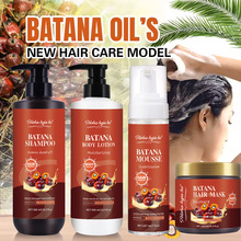 Batana oil�����{�ܰlϴ�lˮ���B���o�^�l�����{��ϴ�lˮ���S���l