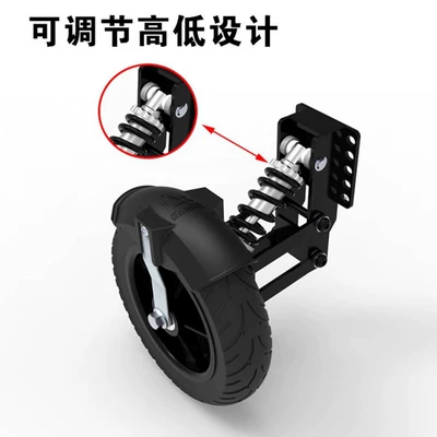 Balance Wheel, Anti-Slip for Novice — Electric car big tripod