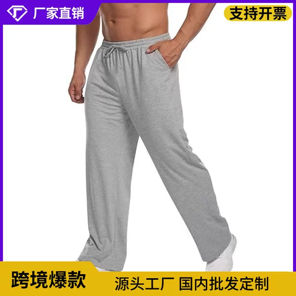 Amazon Cross-Border Summer Solid Color Men's Multi-Color Straight-Leg Pants Sports Versatile Simple Fashion Trendy Casual Pants