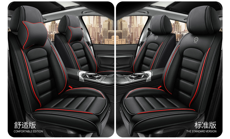 Universal Full Surround Leather Car Seat Cover Cushion