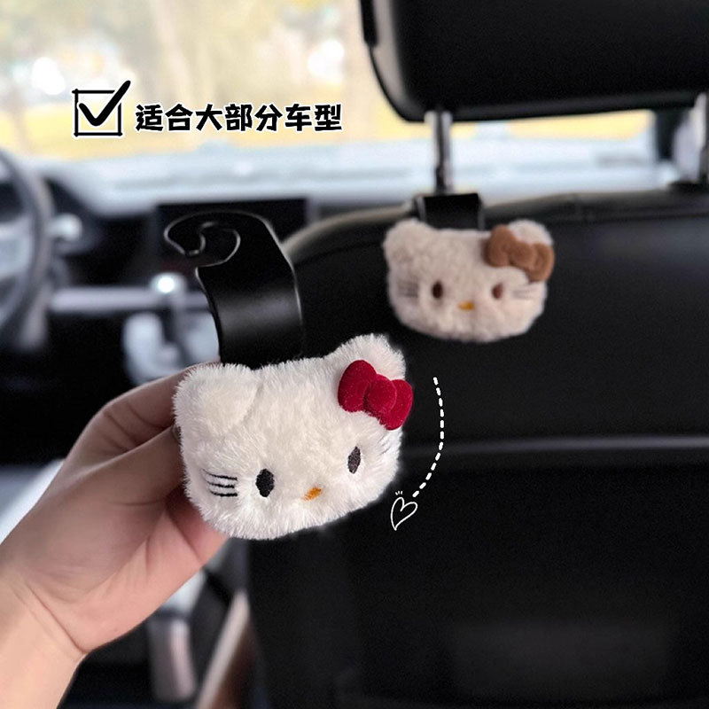 Cute gato KT gancho de automóvil asiento de automóvil almacenamiento multifuncional pequeño gancho de suministros para automóviles para chicas prácticas