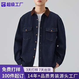 男式牛仔裤;男式休闲裤;男式T恤