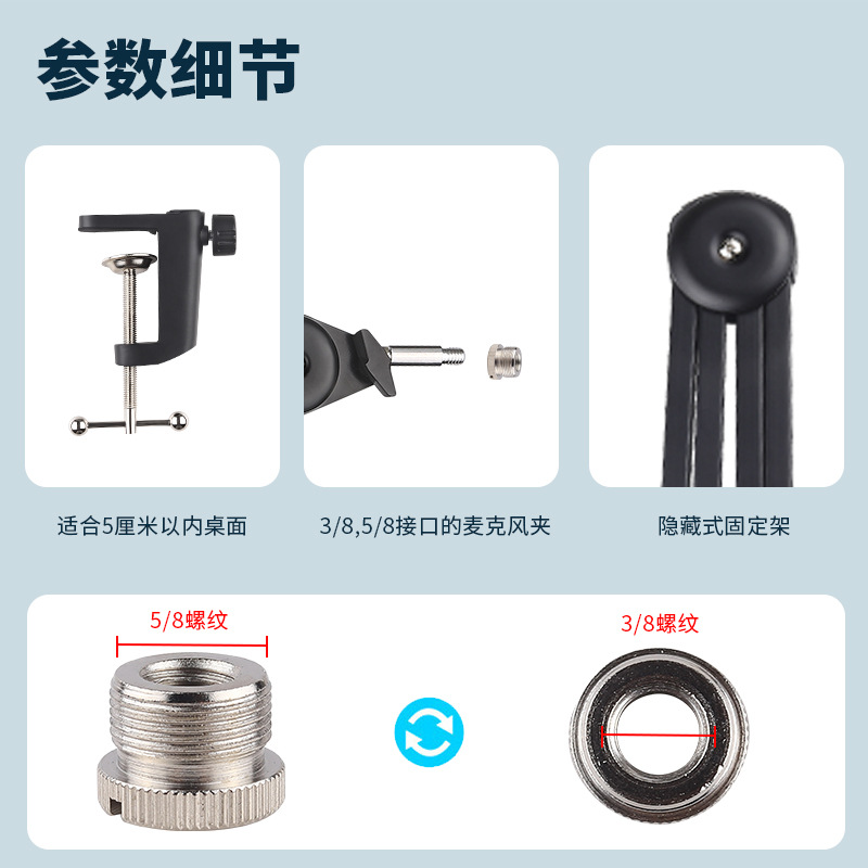 Soporte de metal de micrófono de escritorio en vivo plegable soporte de resorte incorporado soporte de micrófono sin resorte