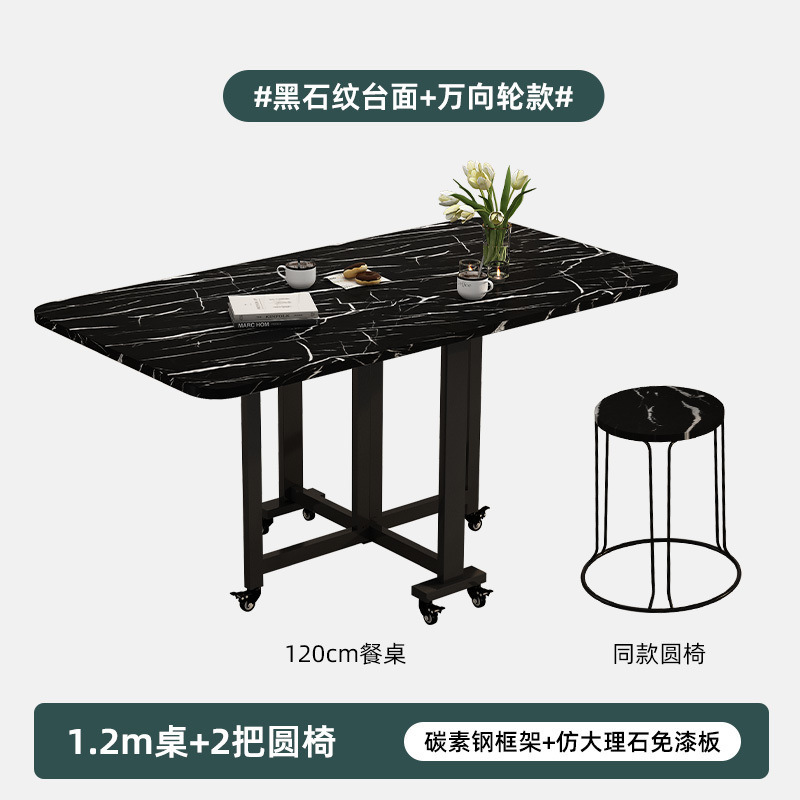 奶油风可折叠家用餐桌简约现代厨房长方形桌带轮子小户型简易饭桌|undefined