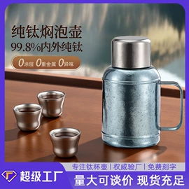 保温杯;咖啡杯;保温壶/瓶