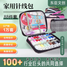 ��������ᘾ���88���ױ�y�ֹ��p�x�������b���ж�ɫ�͹���朴�