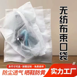 无纺布袋;无纺布袋定制