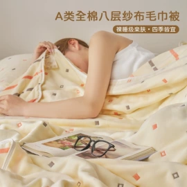 四件套;床罩床笠;夏凉被