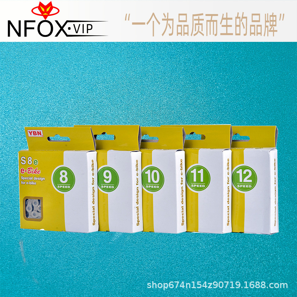 Cadena de bicicleta eléctrica E-BIKE 8/9/10/11/12 velocidad velocidad velocidad velocidad velocidad velocidad de la rueda cadena de alta resistencia antideslizante YBN