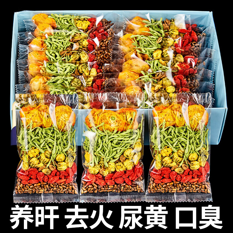 菊花枸杞决明子茶金银花牛蒡根去旰火旺熬夜恢复男女清热养生茶包
