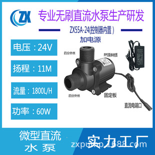 12V24V�oˢֱ��΢С�ʹ������ߓP���͸ߜ��͸��gѭ�h��ˮ���ͱ�