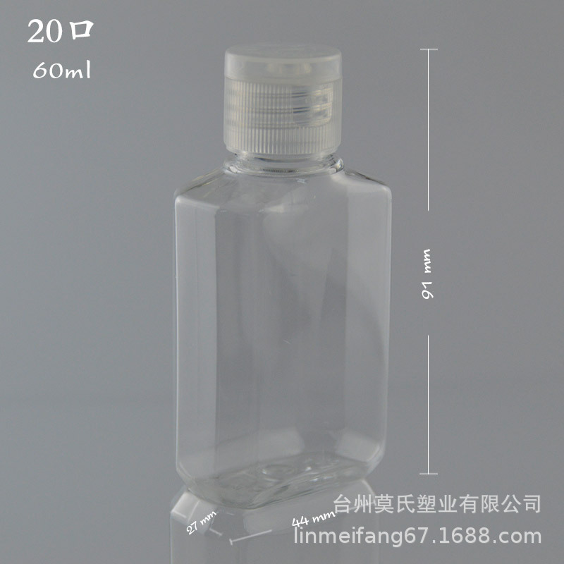 MT150-60ml八角瓶 (16)