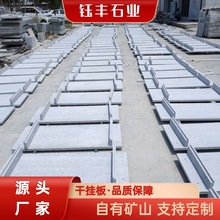 ��Sʯ�I �ɒ�� ֥���603 �⠝�ɒ� ����ʯ�� Դ�^�S�һ�����