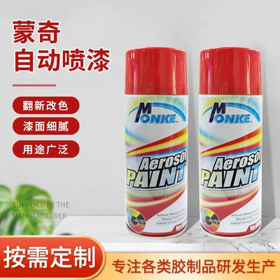 Automatic painting hand-cranked self-painting metal anti-rust furniture wood paint car graffiti home white varnish manufacturers (Avtomobil boyası)