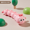 Cartoon children's wind-up toy, chain, caterpillar