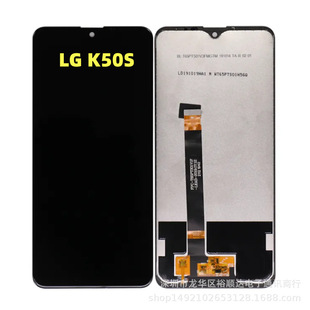 Suitable for Lg K50S Screen Assembly Lg K50S Mobile Phone Lcd Screen Integrated Display Lcd Tested