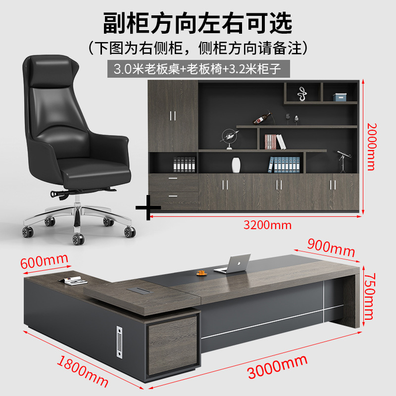 3,0*0,9 m + doble gabinete + silla + gabinete de 8 puertas