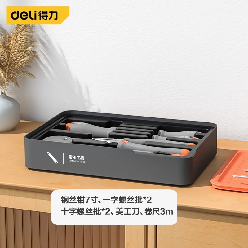 05 h1001 - d kit de herramientas plegables - 7 kit de instalación * estándar * 1