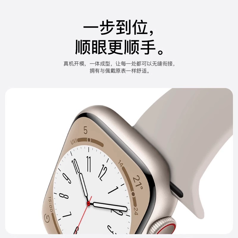 Подходит для iWatch Classic однотонный силиконовый спортивный ремешок s11 для умных часов Apple