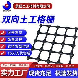 工地施工材料;土工布;塑料建材