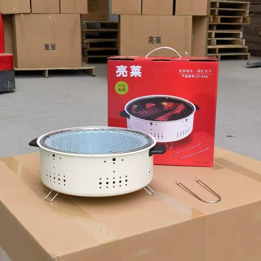 多功能围炉煮茶烧烤炉家用碳烤炉户外露营烧烤架便携取暖茶炉批发
