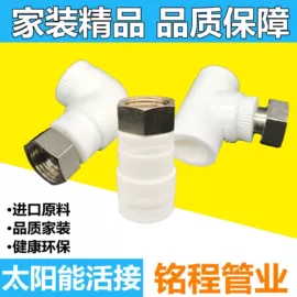 其他管件;弯头;球阀