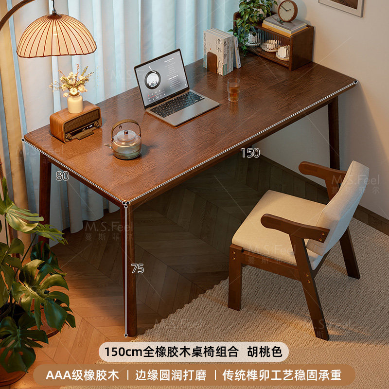 Mesa de comedor de madera sólida, estilo medieval, pequeña casa, mesa rectangular, mesa de comedor simple, mesa de comedor de sala de estar nórdica, combinación de sillas