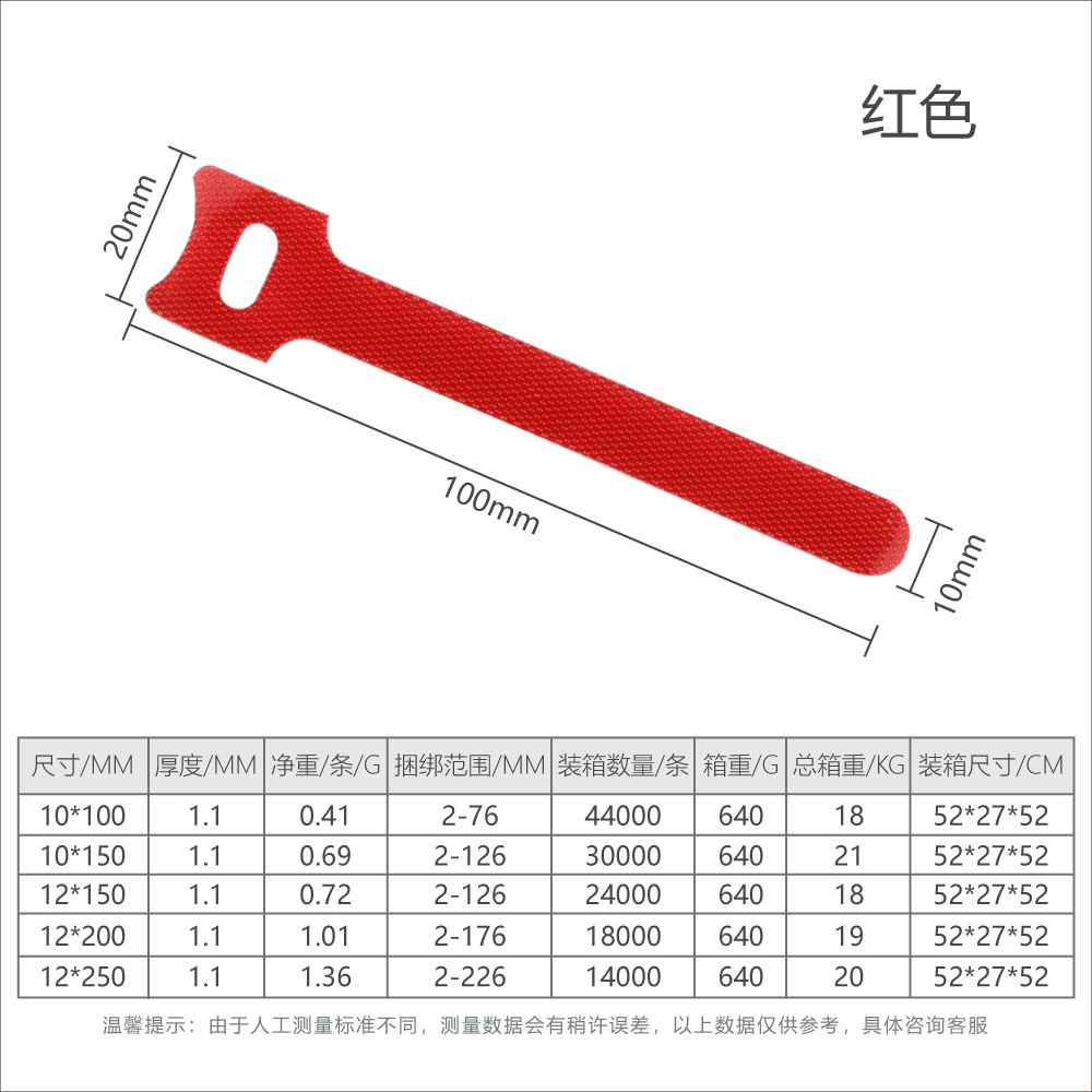 Correa de almacenamiento de cable de datos correa de cable de color correa de cable de espalda con espalda correa de hebilla adhesiva de espalda con espalda