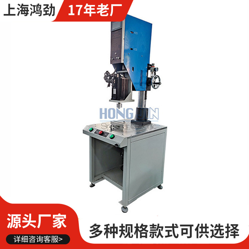 汽车灯充电器自动追频超声波焊接机 组合超声波金属焊接机