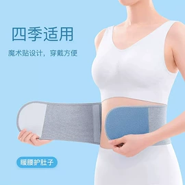 运动护膝;护腕;护腰