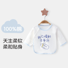 ����Ӥ�����·��뱳�´��＾���������������º��з���װ����ͯװ