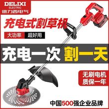 电动割草机家用除草机草坪修剪机锂电多功能打草神器批发包邮