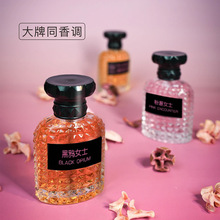 �羳�W�t����۷Փ���ϵ����ˮ50ml��Ůʿ�������³־����㵭��