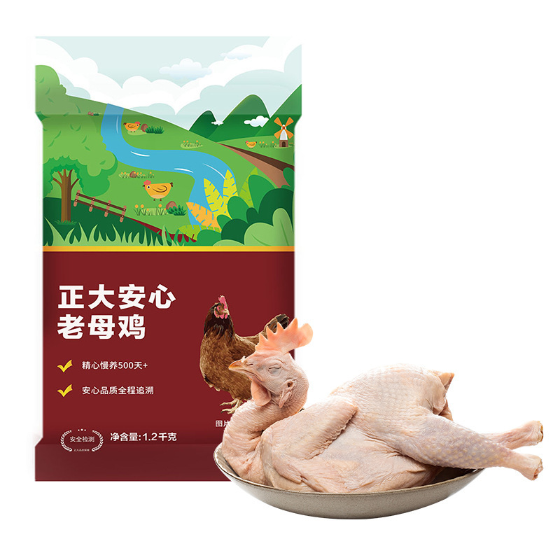 Chung Tai Anxin Old Hen Whole Chicken for Soup, Old Hen Chicken, Frozen Chicken, Stewed Chicken Chung Tai Anxin Old Hen Whole Chicken for Soup, Old Hen Chicken, Frozen Chicken, Stewed Chicken