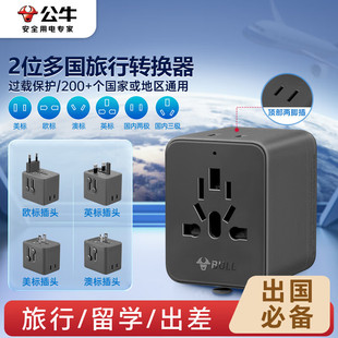 ��ţ2λ�������в���ȫ��ͨ���D�Q���^�����D�Q��GN-L10��ջ�