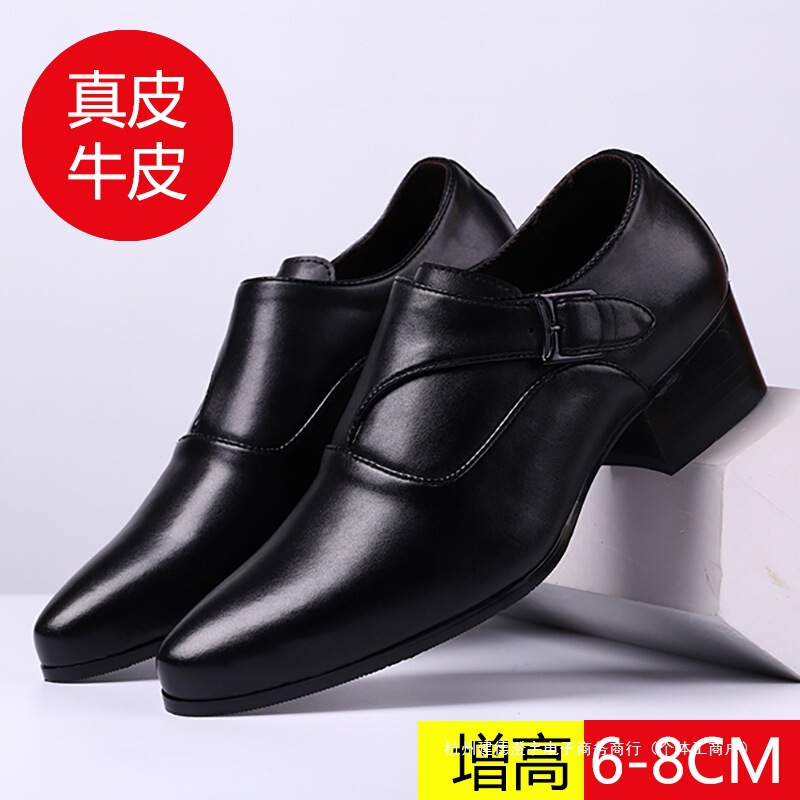 Men's Leather Shoes, Men's Soft Leather Pointed-Toe Business Formal High-Heeled Shoes 6cm Slip-On Height-Increasing Shoes 8cm Foreign Trade Men's Shoes