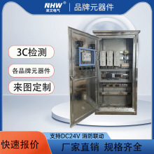定制恒压供水控制柜各元器件快速报价一拖三全变频智能控制