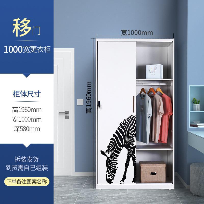 Amazon Hot Vending Print Closet Metal Household Closet Drawstring Wardrobe Wardrobe Personalizado