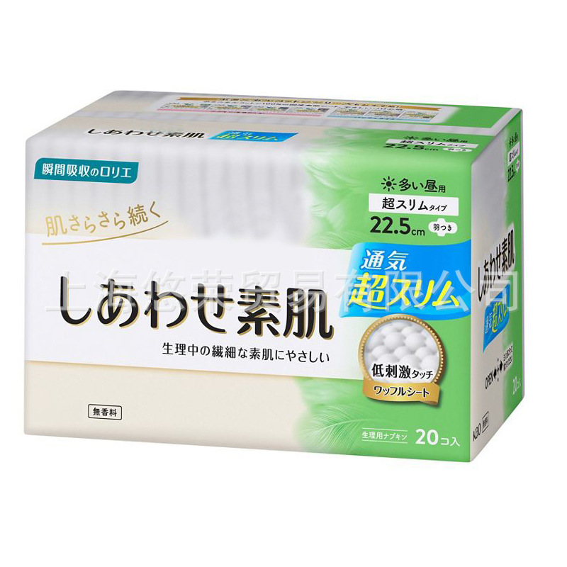 日本花王 生理用ナプキン 軽くて薄い ゼロタッチ 昼夜用 FSシリーズ 安全パンツ おばさんナプキン