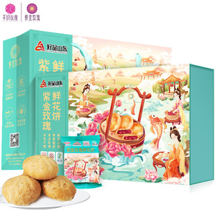 ɽ�|�r����خaõ���r����c��ʳС�����eʳƷ����c������