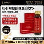 女性定制气血源头口服液