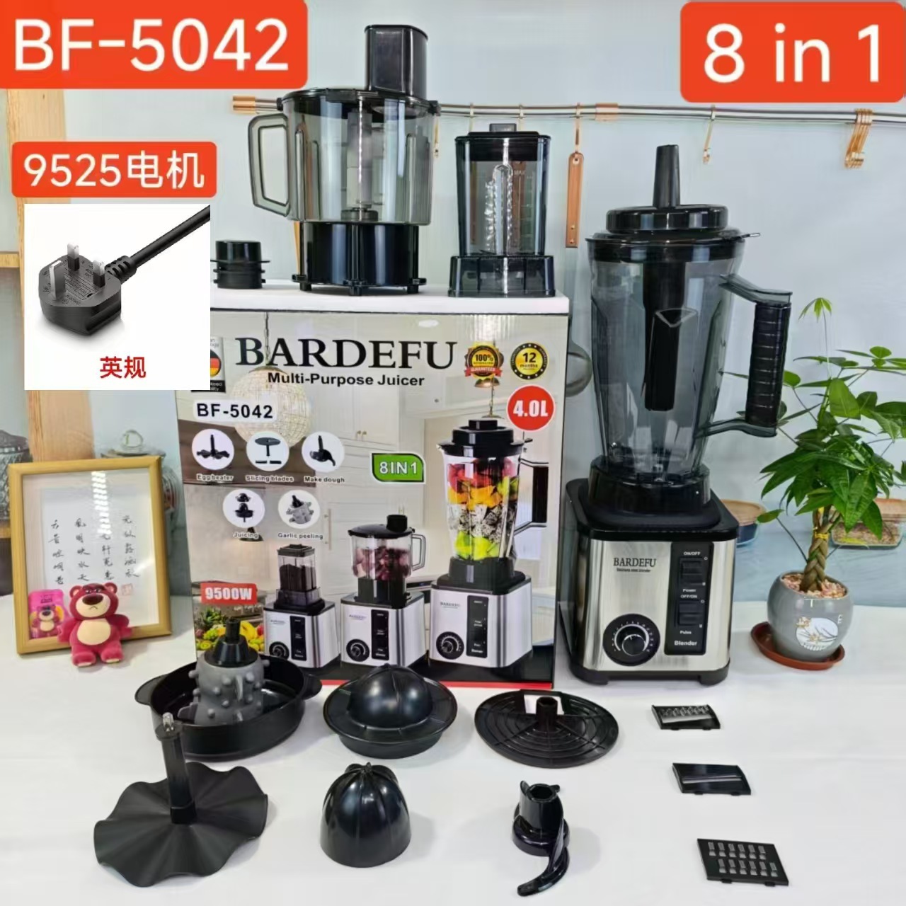 Cross-border 4L 8-in-1 blender, commercial-grade stainless steel, high-power, pure copper ice crusher and juicer, also functions as a meat grinder
