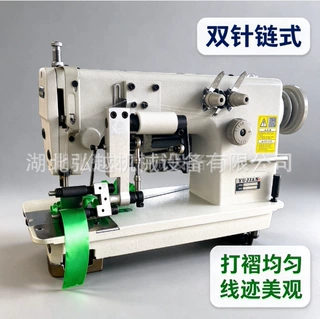 YUJIAN 宇箭 HY3814MR打褶机定制 来样定做 14 种花型特种缝纫机O
