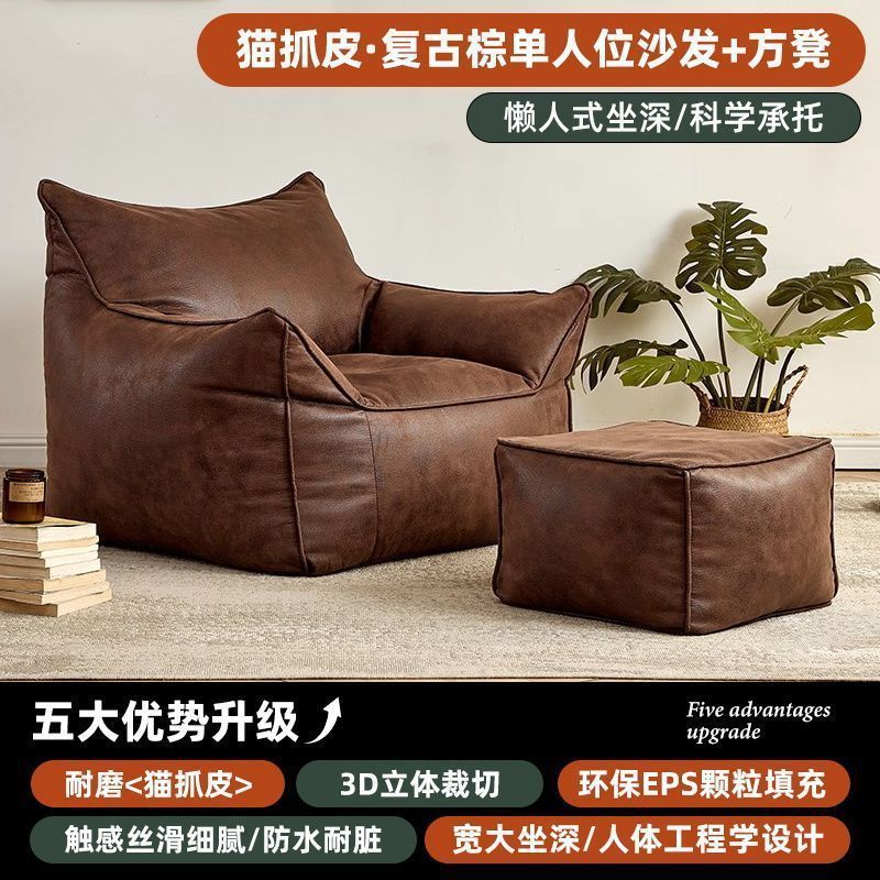リビングルームの小さなアパートに座るためのレトロなシングルソファ、布製コーナーレイジーソファ、リクライニングと睡眠用のレジャーソファチェア|undefined